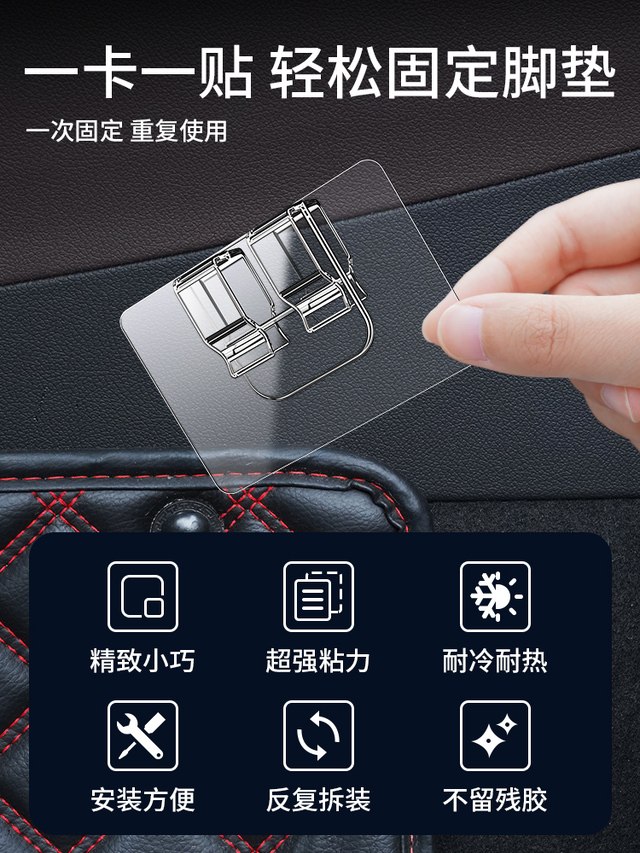 车载黑科技