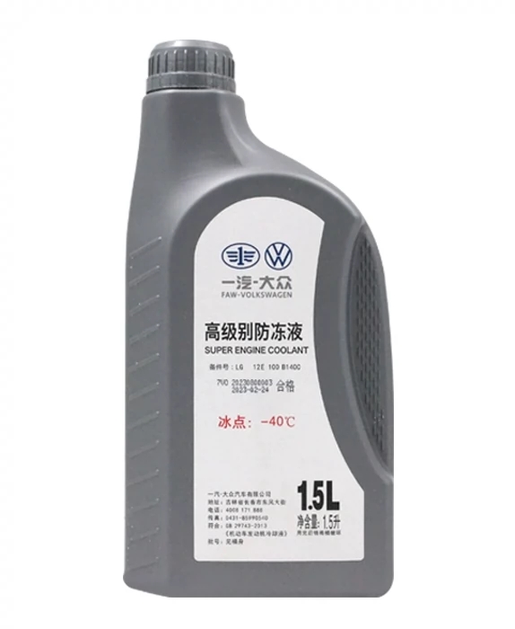 防冻液