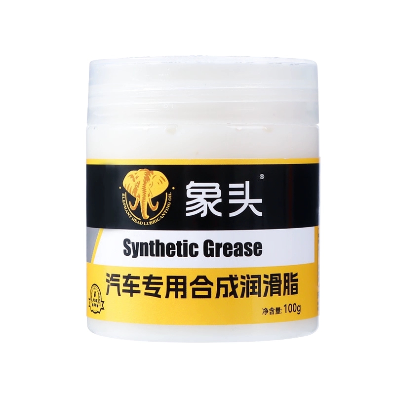 汽车专用润滑脂