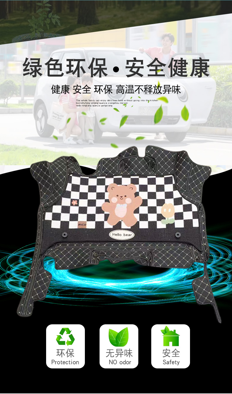 脚垫_04.jpg