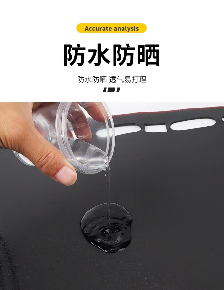 肤感皮避光垫