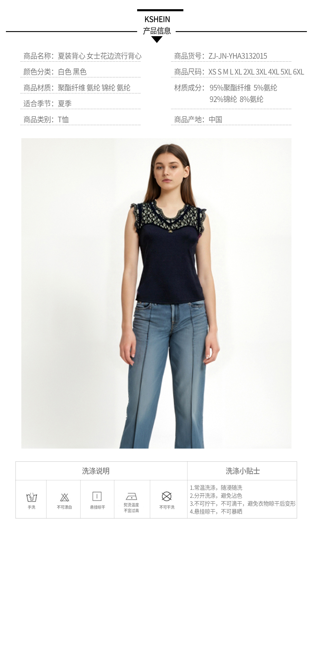 Product Information Template. jpg