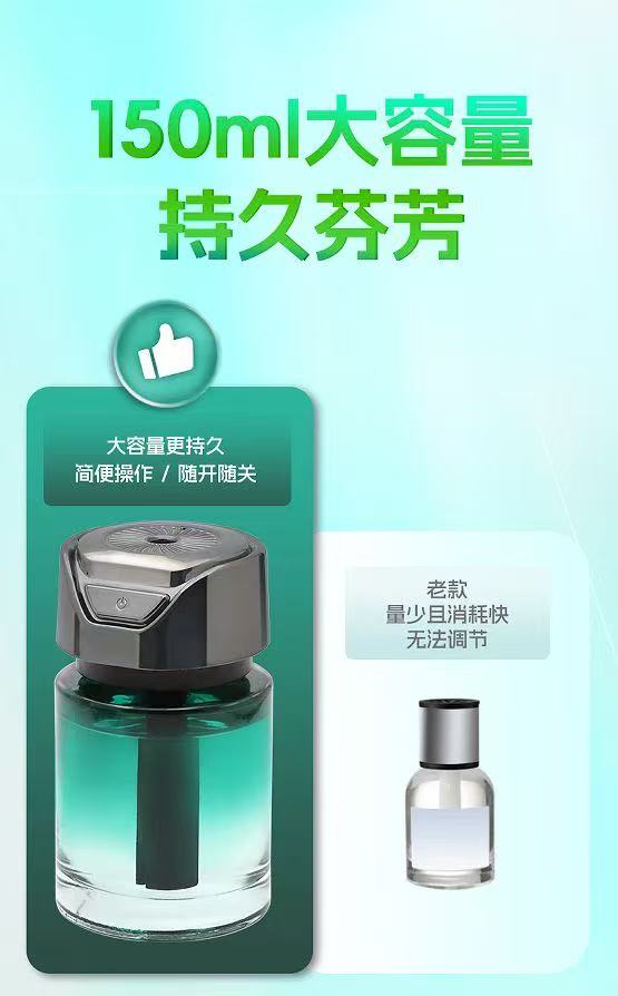 香薰机