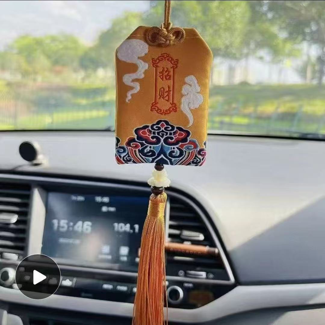 祈福香囊