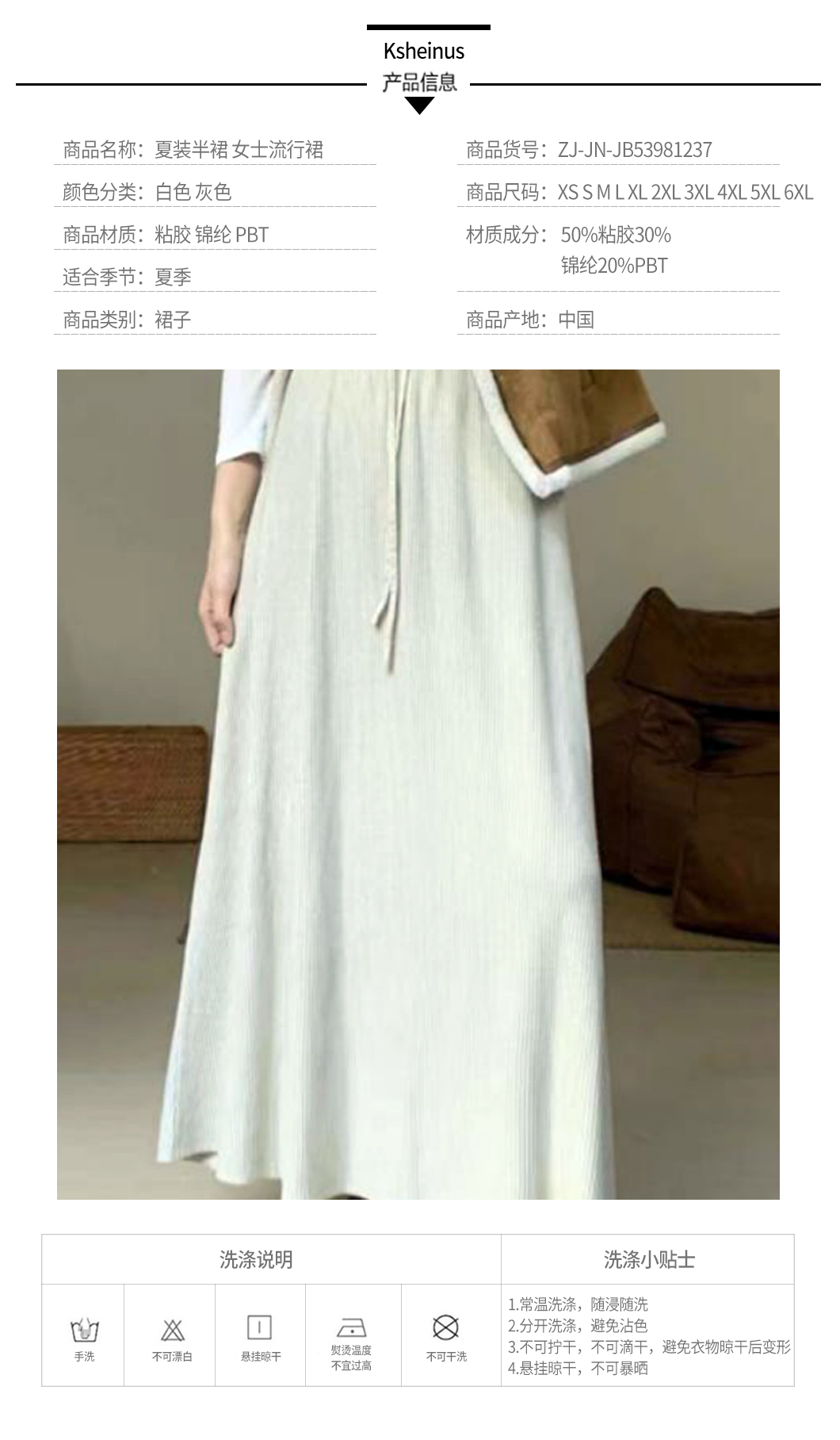 Summer dress half skirt Ladies' Fashion Skirt. jpg