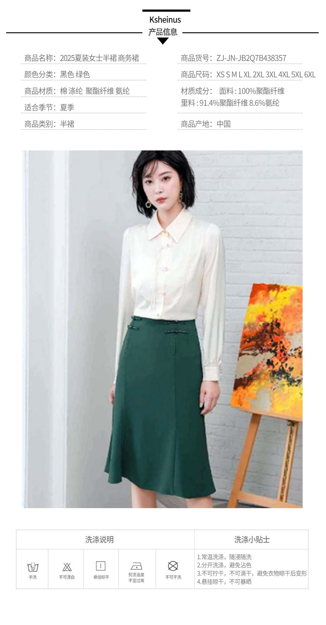 2025 Summer women's half skirt Casual dress-1. jpg