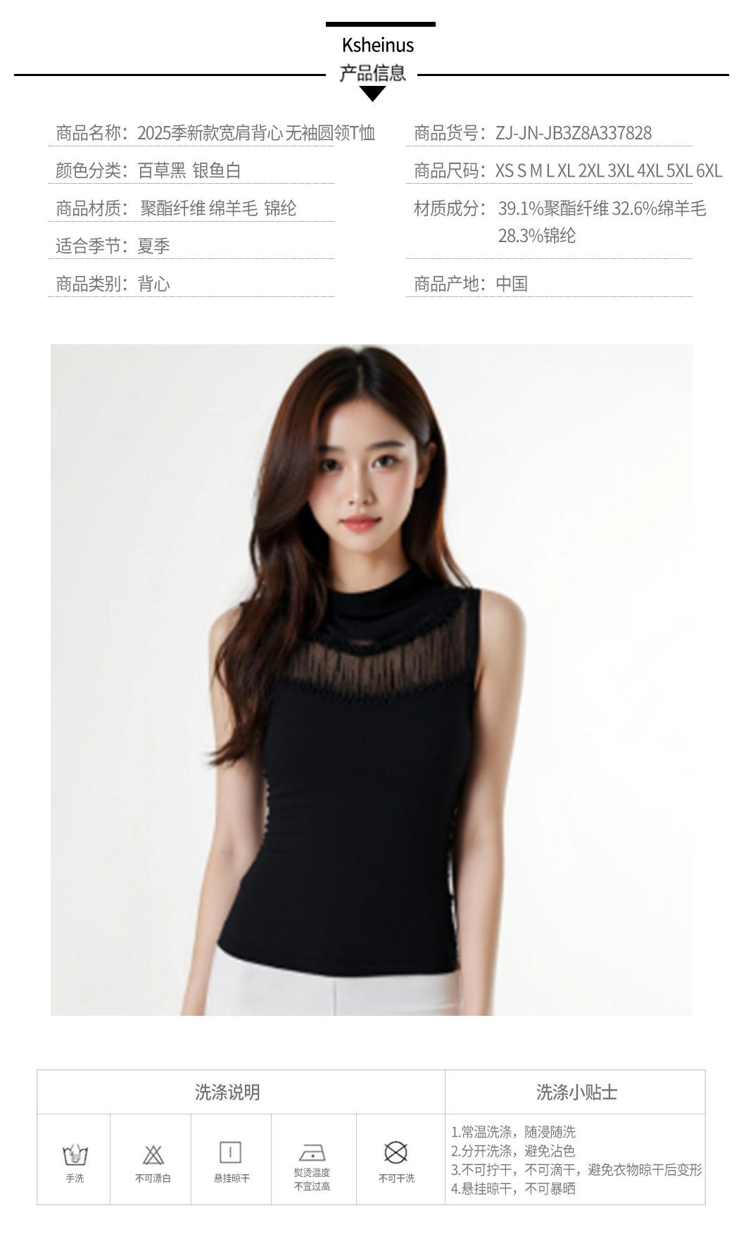 2025 Seasonal new wide shoulder vest Sleeveless round neck T T-shirt-1. jpg