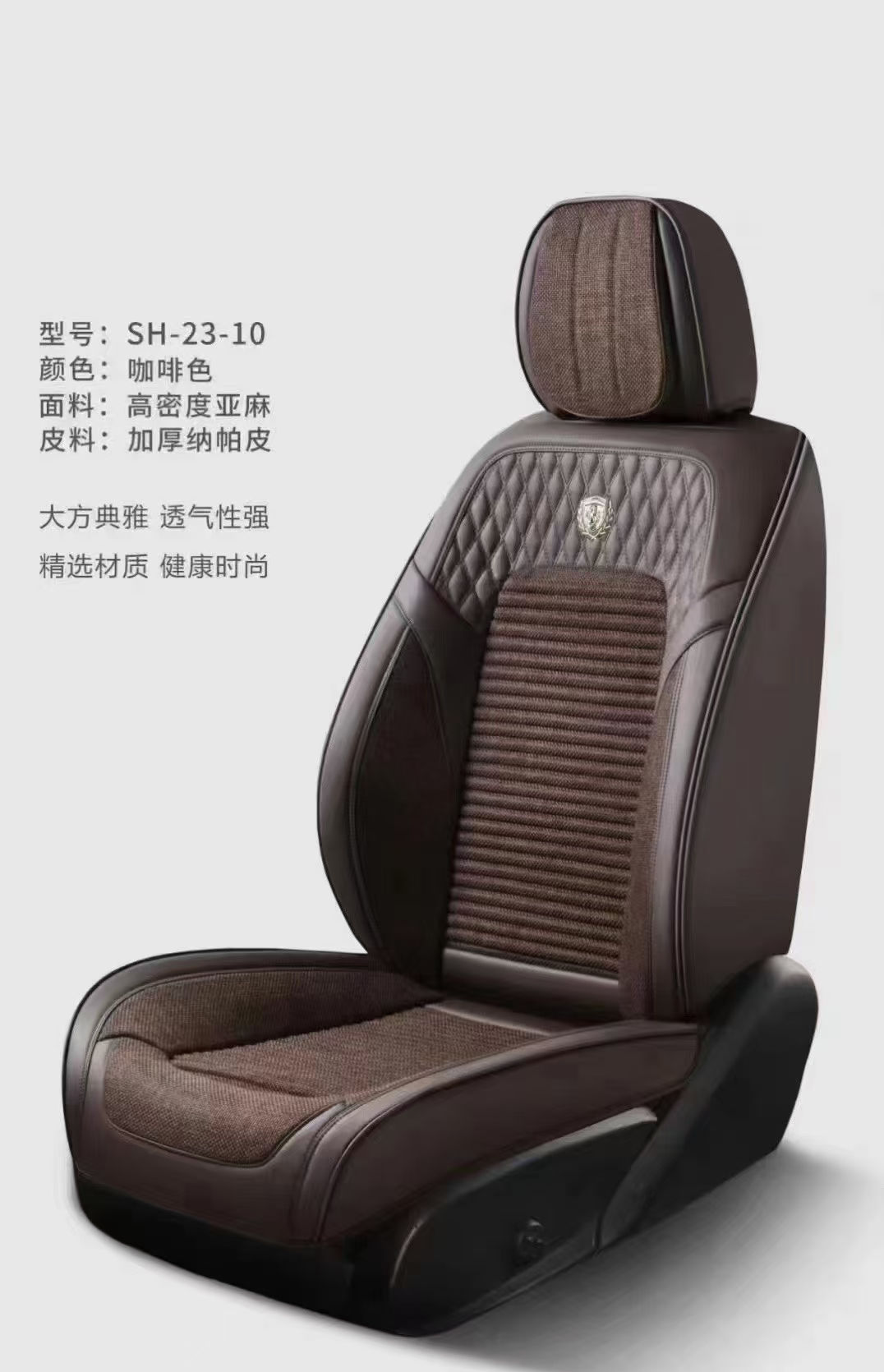 鑫马23-10