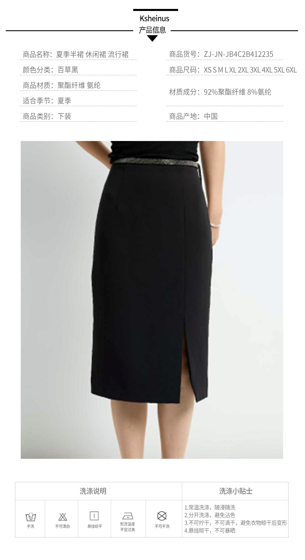 Summer Half Skirt Casual dress Fashion skirt. jpg