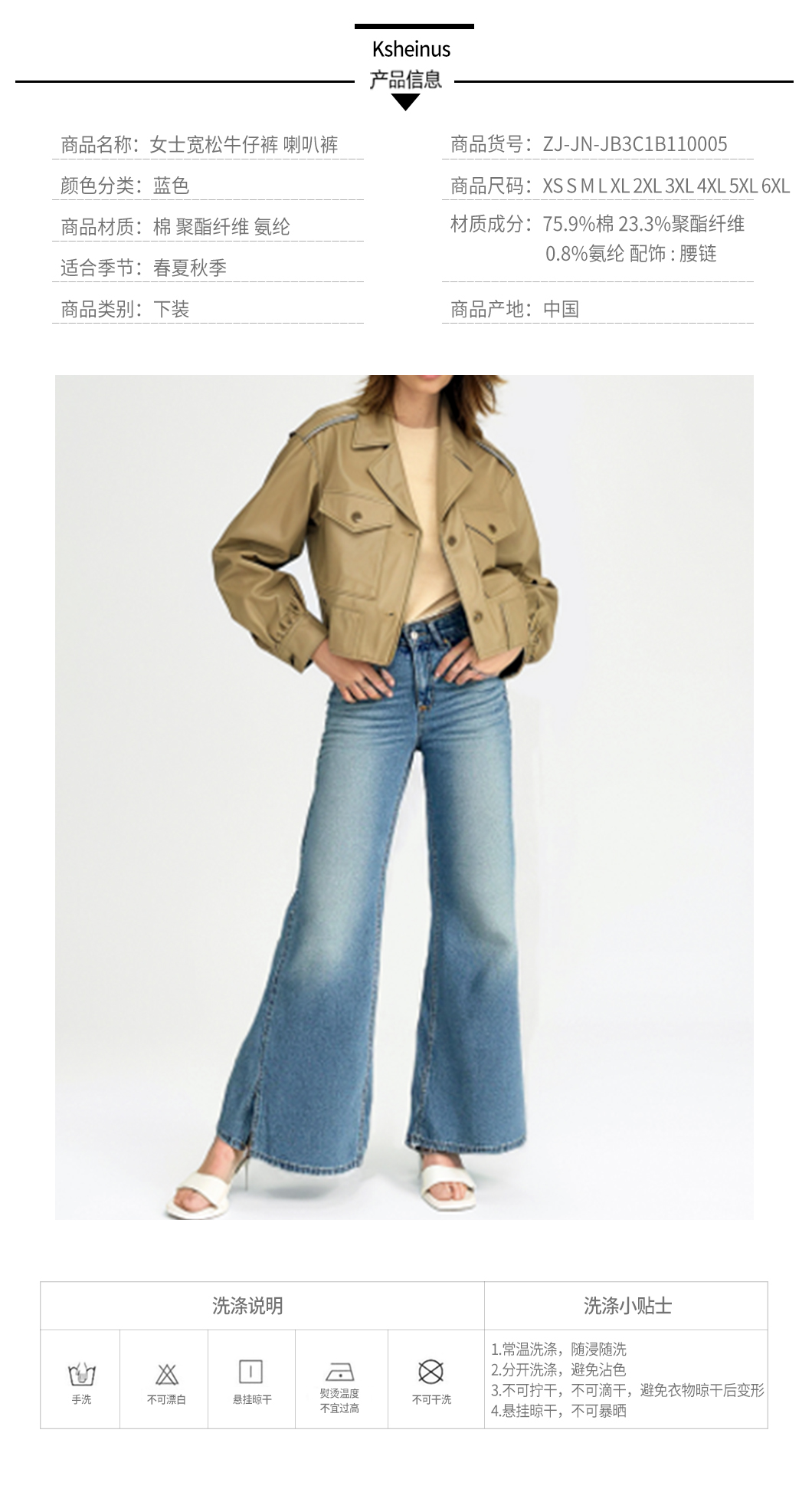 Women's loose jeans bell-bottoms 1. jpg