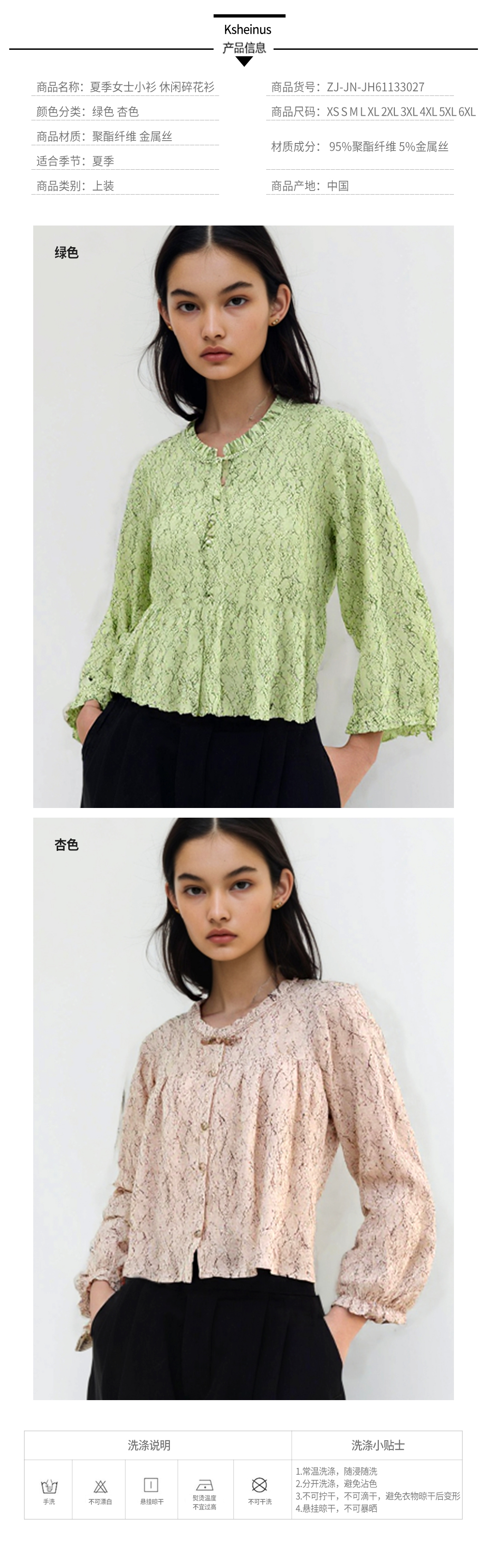 Summer women's shirt Casual floral shirt 1. jpg