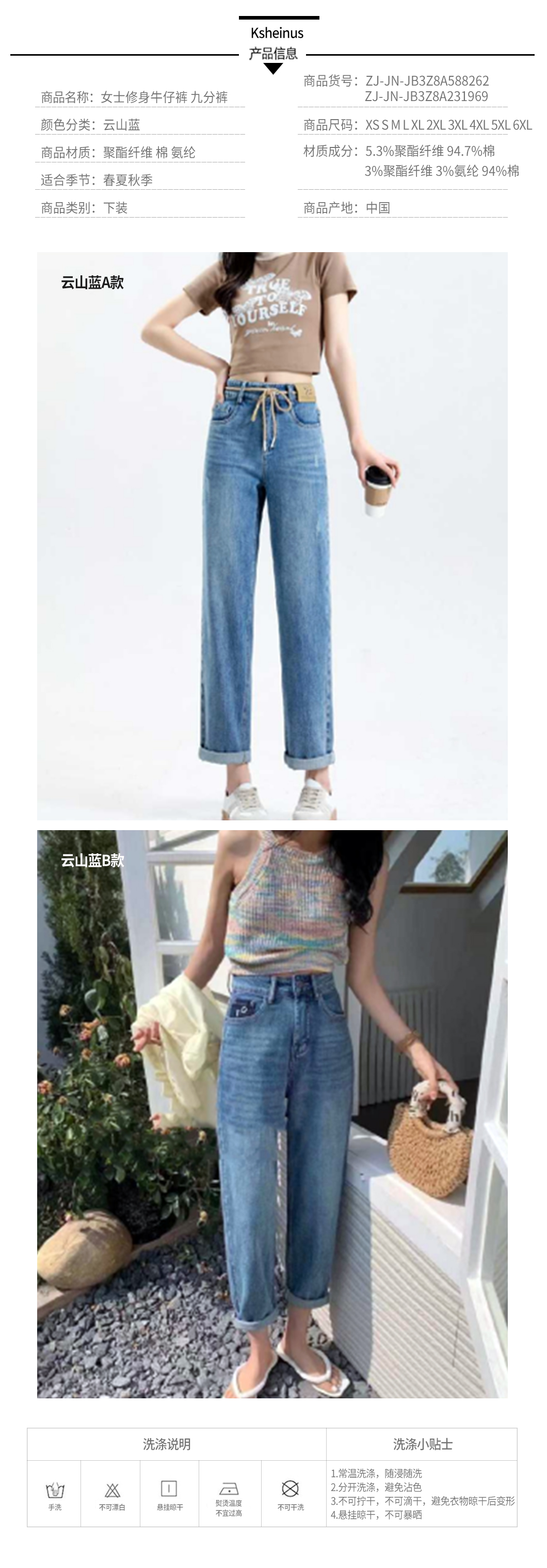여성용 슬림핏 청바지 9부 바지. jpg