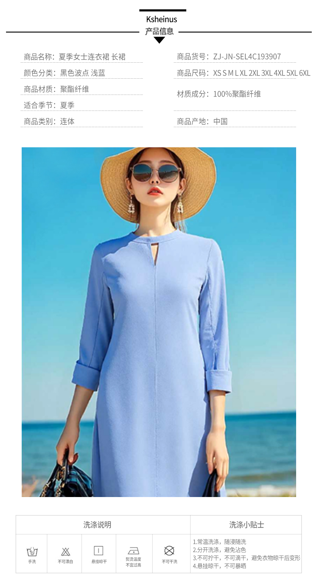 Summer women's dress long skirt 1. jpg