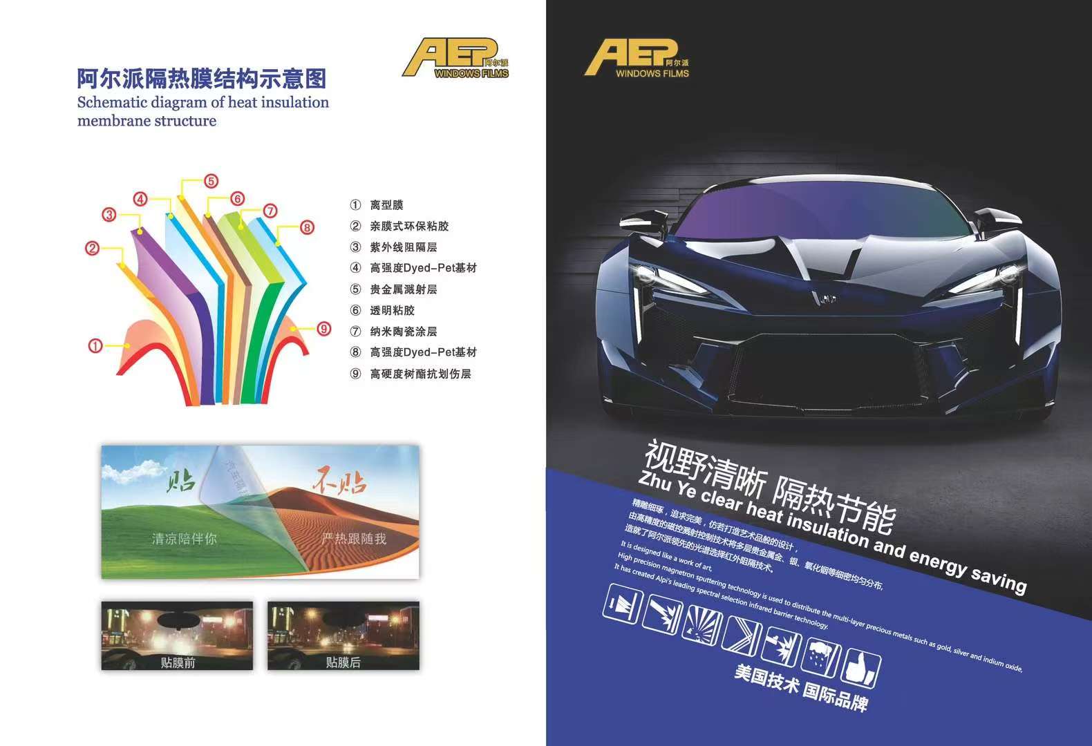 微信图片_20250222153835.jpg