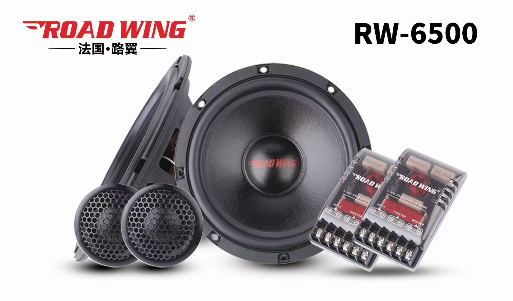 扬声器