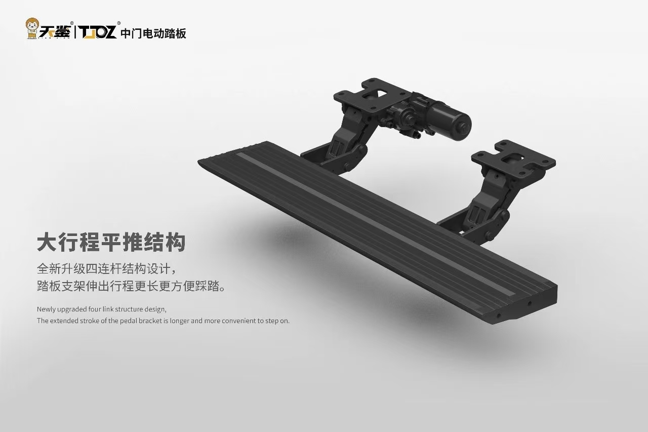 塞纳格瑞维亚中门御享踏板 双边短款