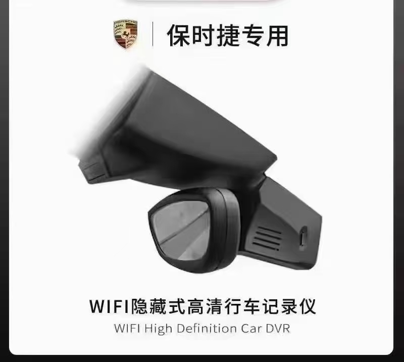 记录仪 