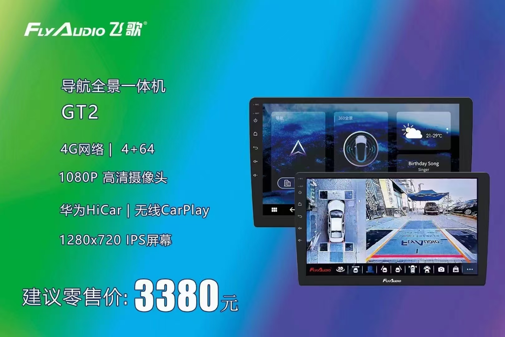 c60aa9c284495b344924c93cc1b00c1.jpg