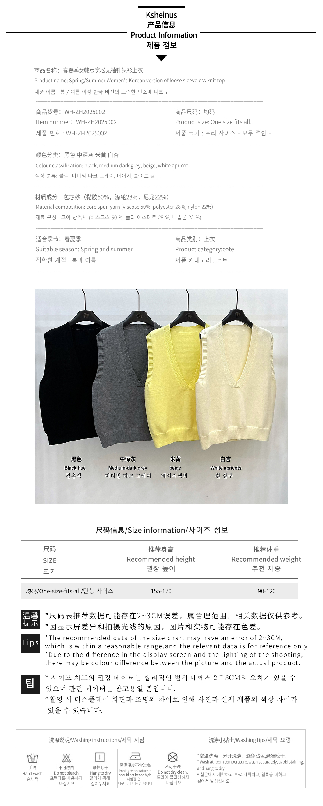 봄여름 여성용 루즈한 민소매 니트 상의. jpg