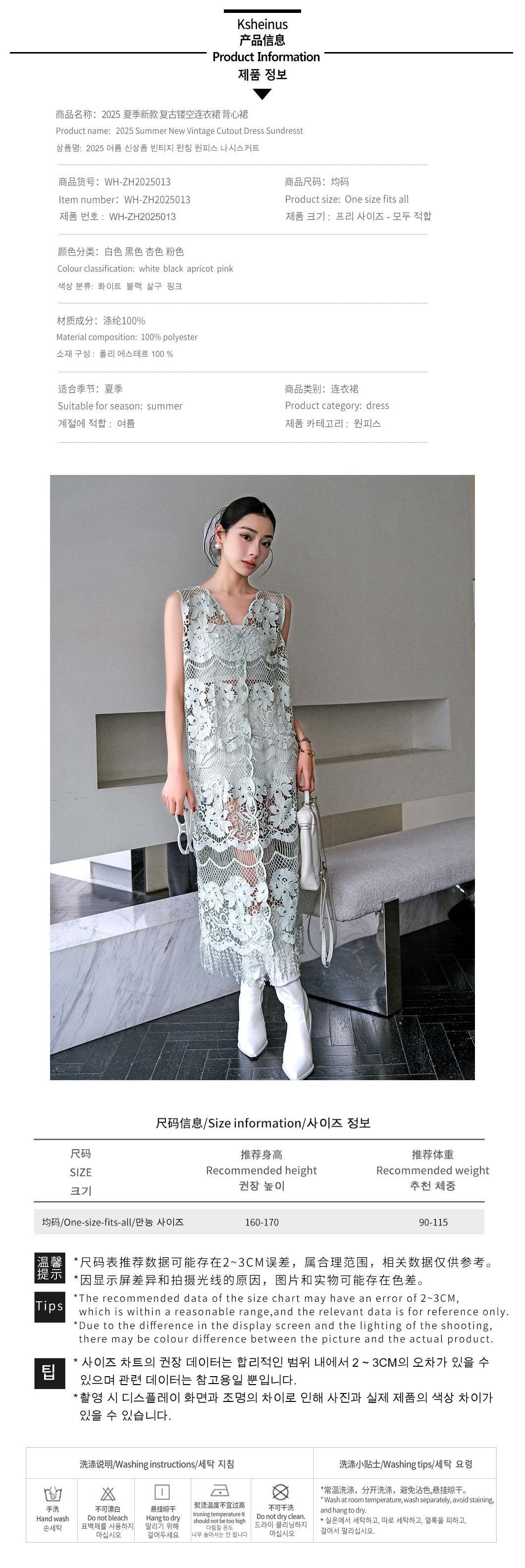 2025 Summer New Style Retro hollow dress sundress. jpg