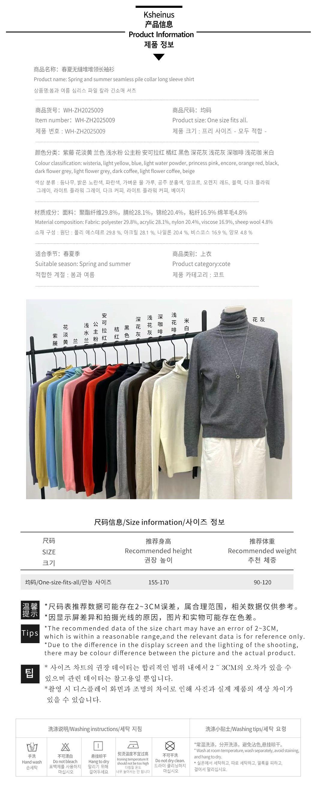 봄 여름 빈틈없이 깃 긴 소매 셔츠 더미. jpg
