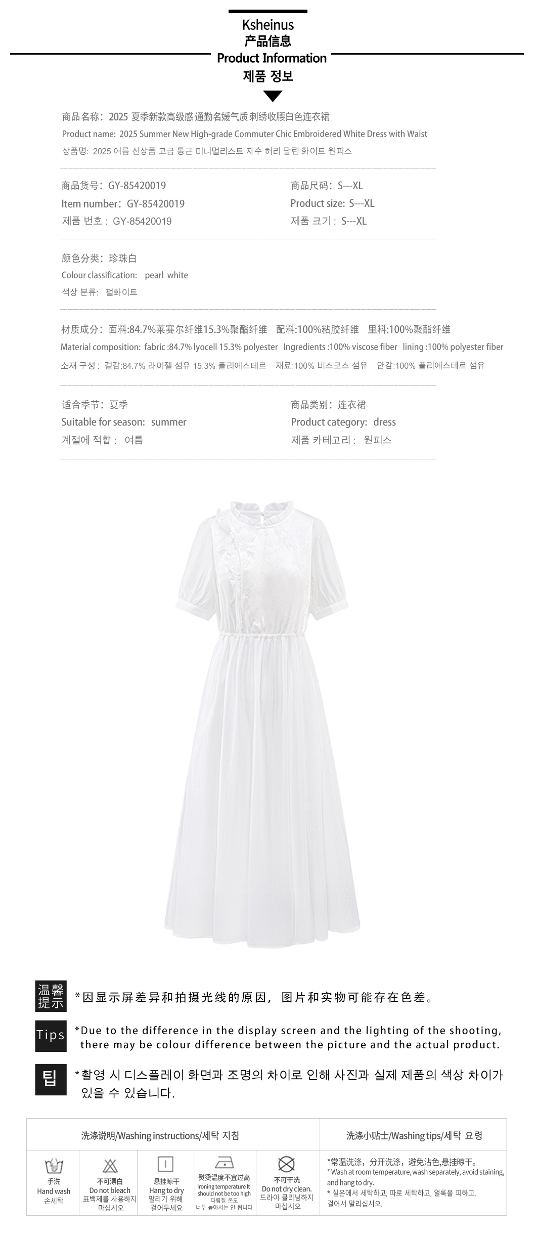 gy-85420019. jpg