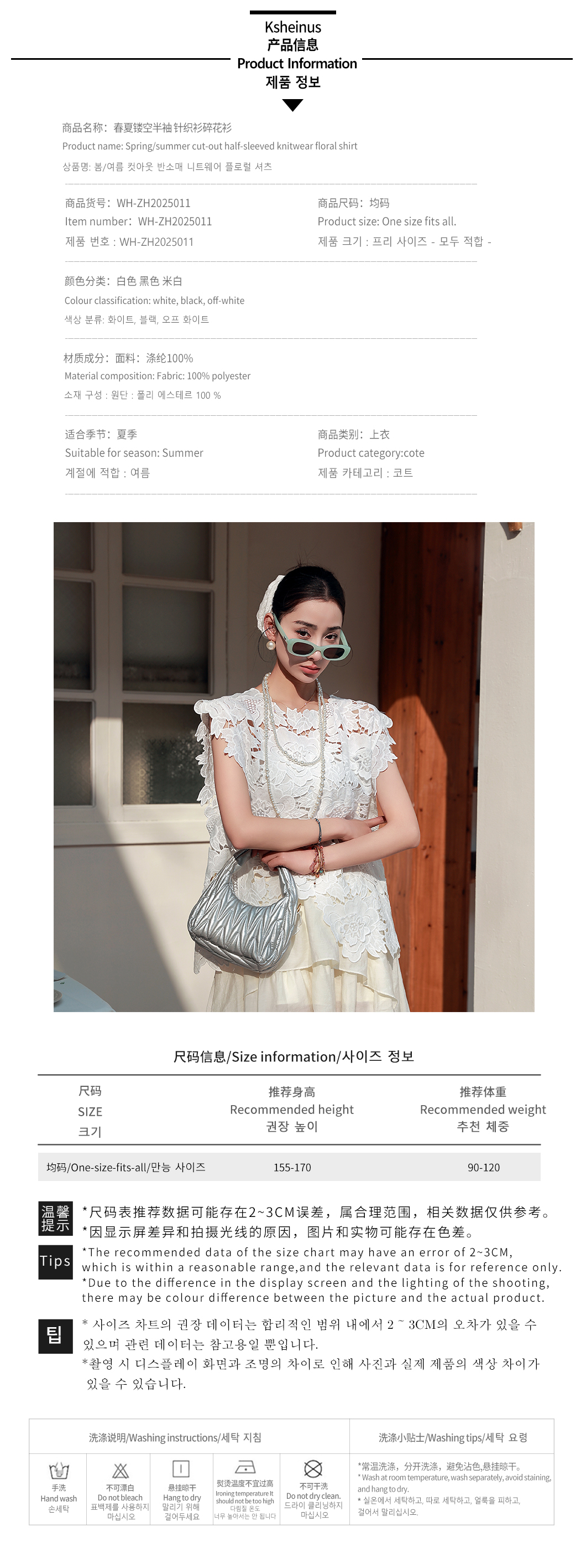 Spring and summer hollow half sleeves Knitted shirt with floral patterns. jpg