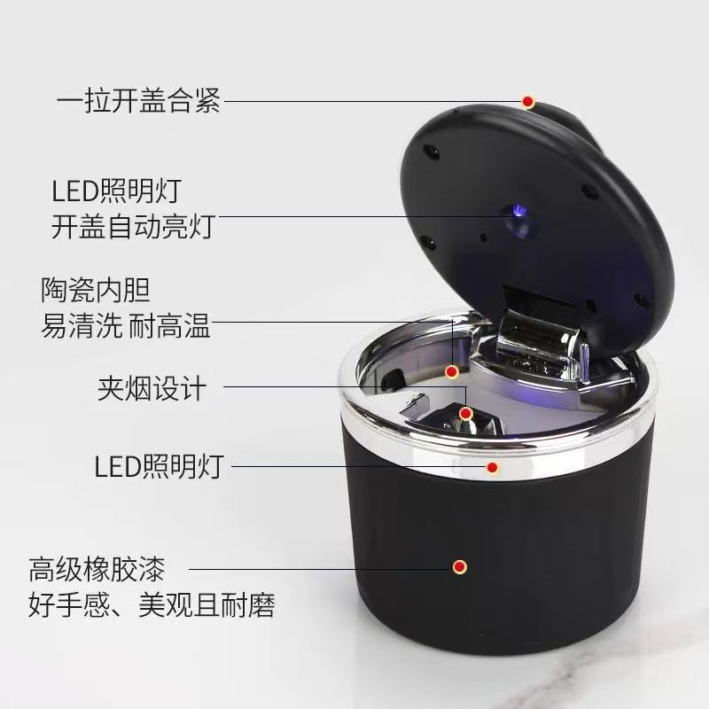 车载烟灰缸