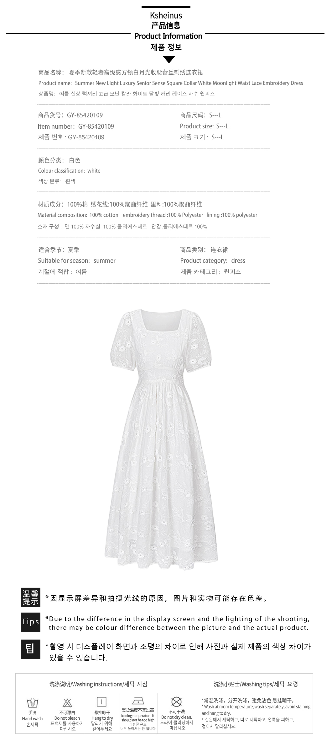 gy-85420102. jpg