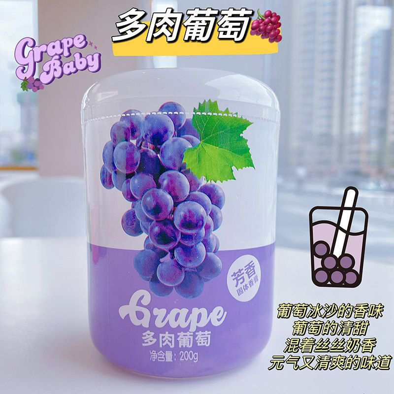 汽车元气香盒车内持久车载香水固体香薰水蜜桃香膏空气清新剂