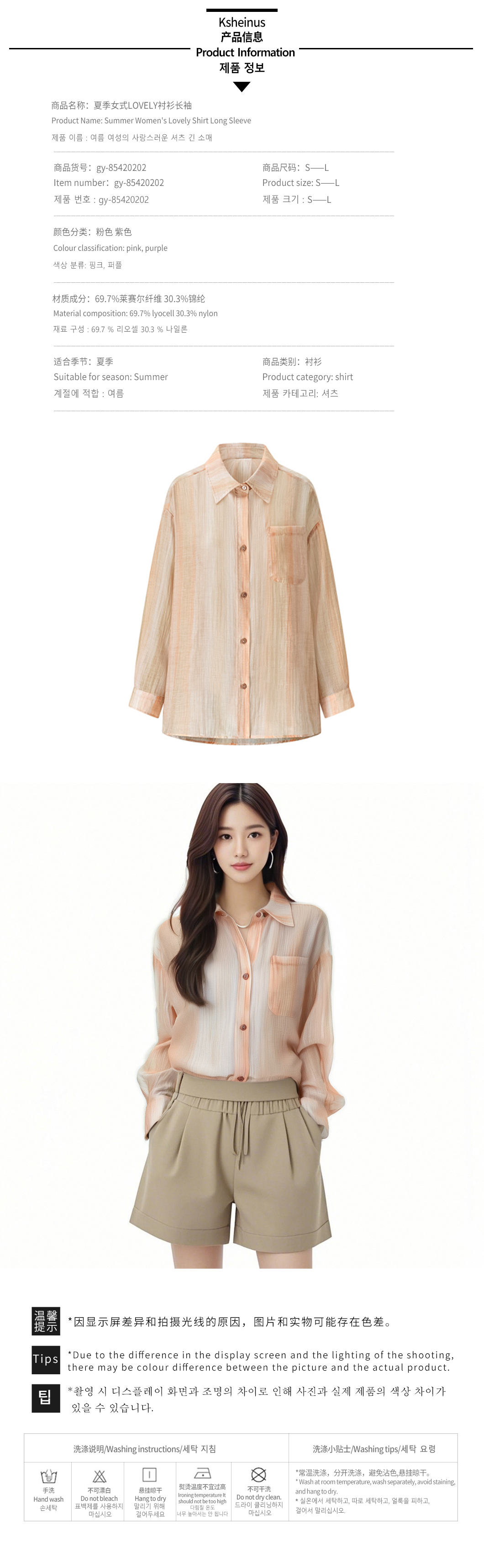 Summer Women's Lovely Long sleeved shirt. jpg