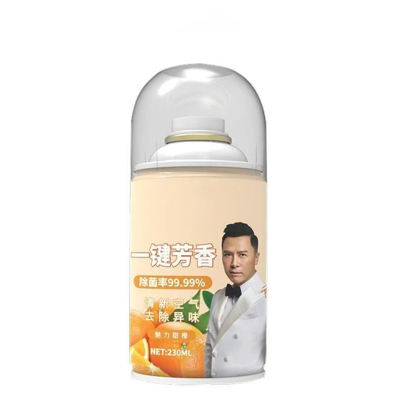 车载香水空调除异味一键清新除臭除醛除烟喷雾空气清新剂