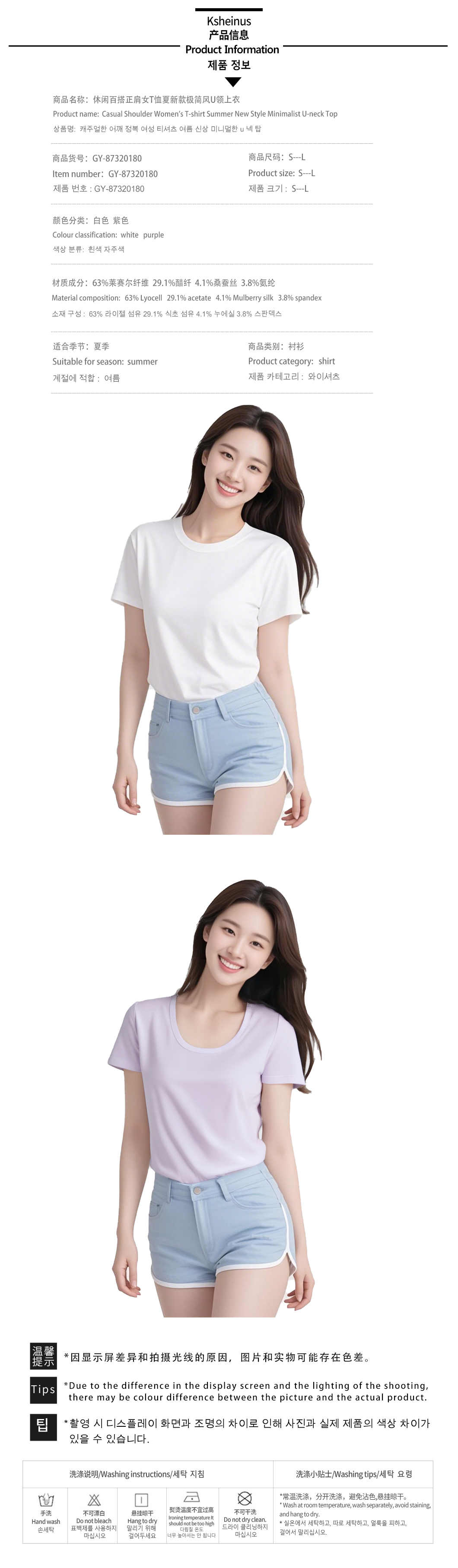 gy-87320180. jpg