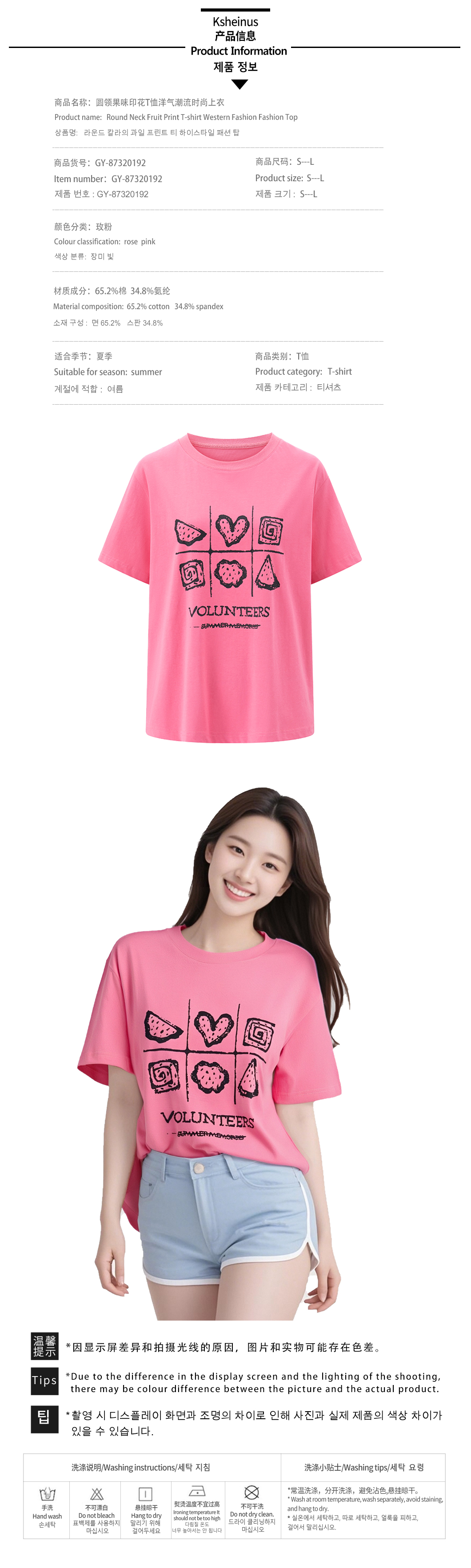 gy-87320192. jpg