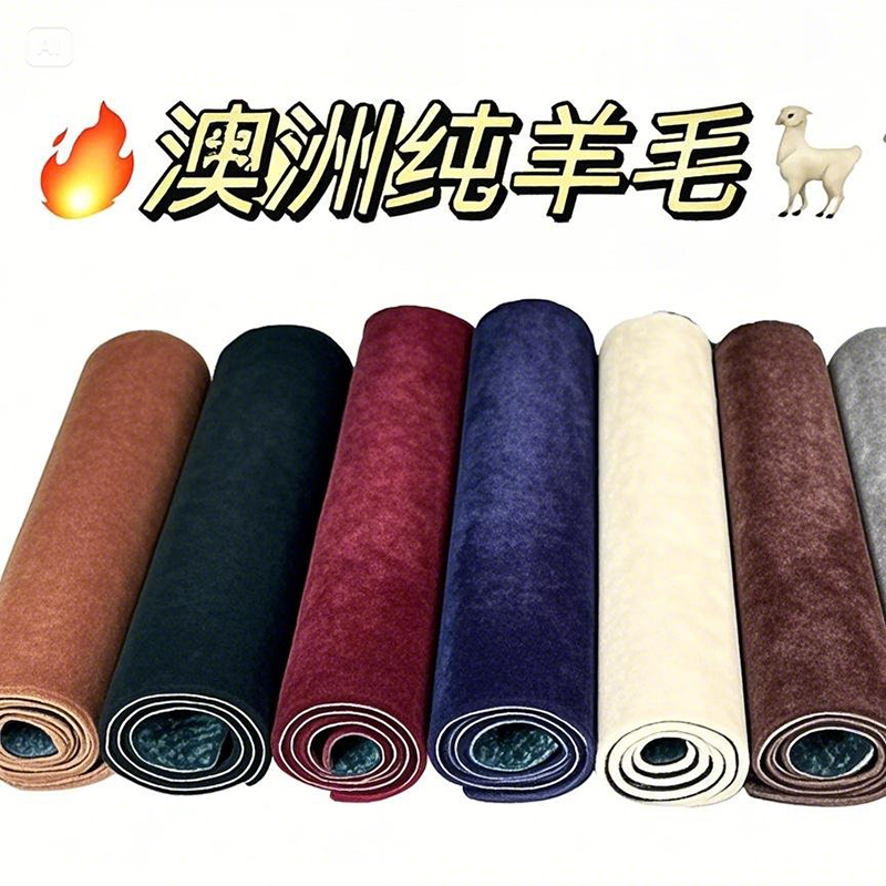纯羊毛汽车脚垫奔驰宝马定制脚垫舒适环保高档车定制脚垫