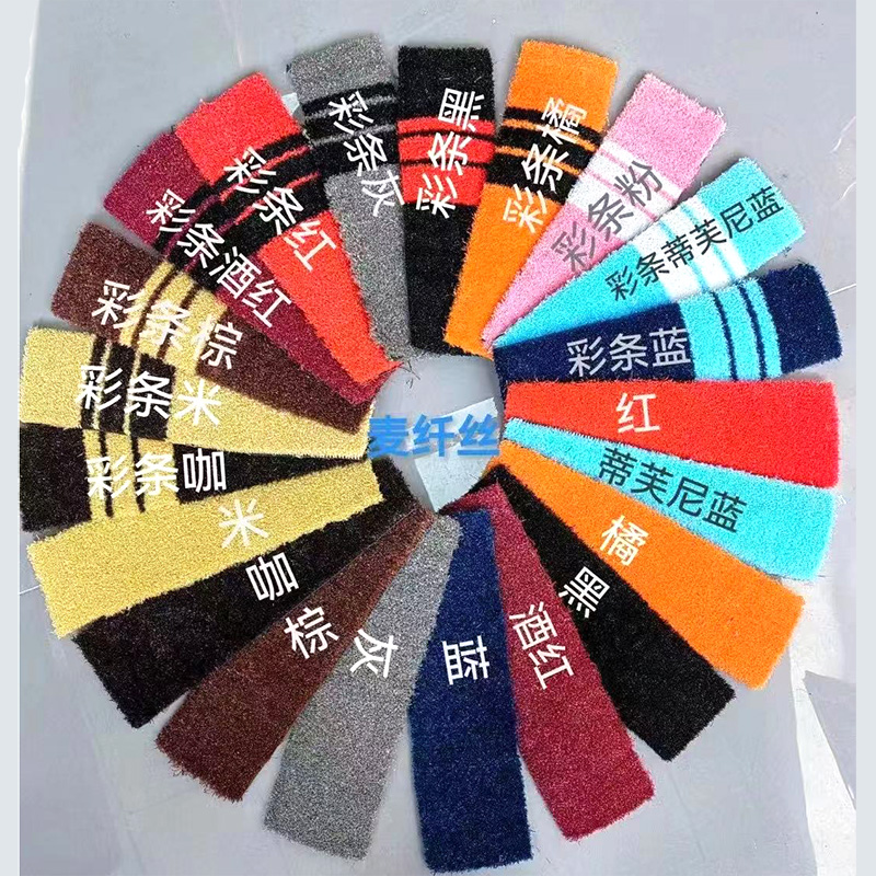 麦纤速干丝汽车座垫四季通用透气防滑耐磨耐脏