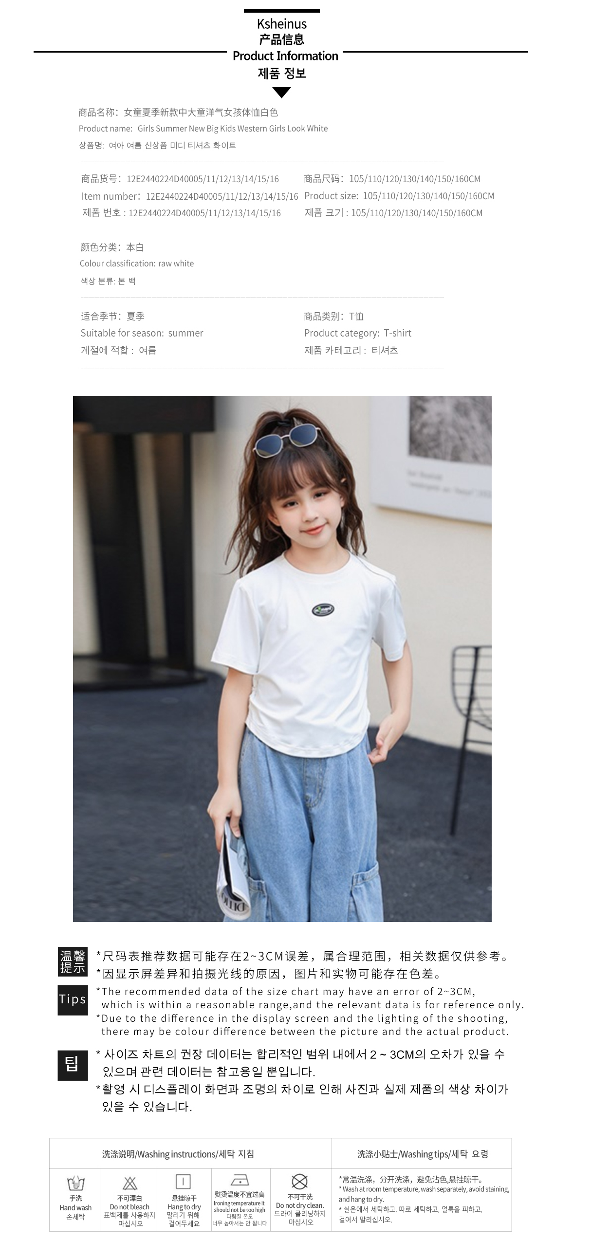 12E2440230CT0005. jpg