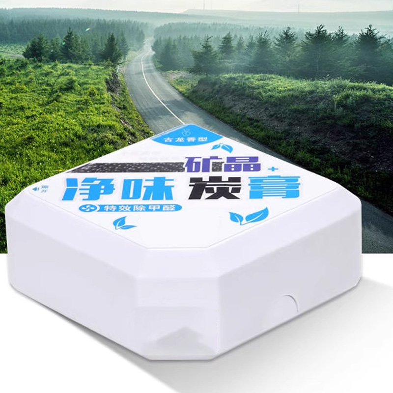 汽车香膏固体车用持久车内散香除异味甲醛空气清新净味碳膏