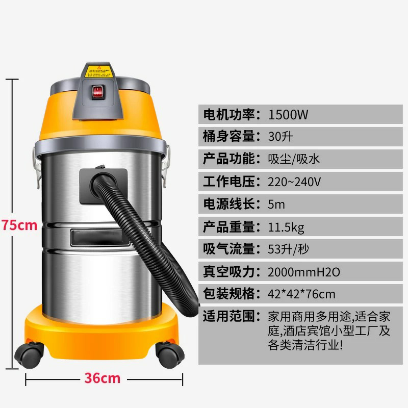 吸尘器洗车店专用超强吸力大功率商用家用美缝工业吸水