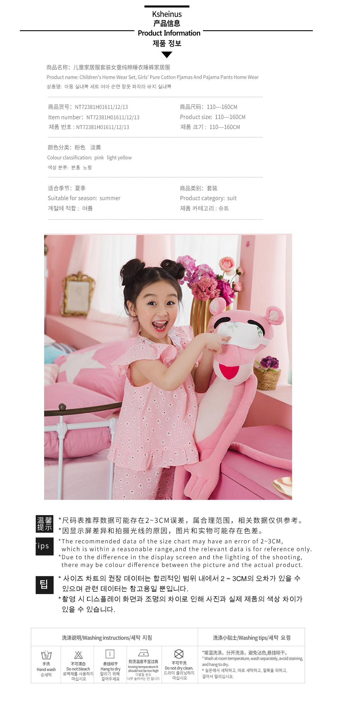 NT72381H01611. jpg