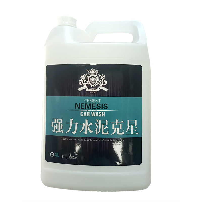 水泥克星汽车清洗剂车身漆面玻璃去除强力去污腻子粉