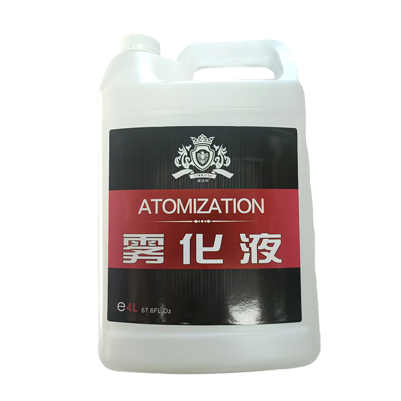 汽车雾化液车内除臭去异味车用杀菌剂车用室内雾化液
