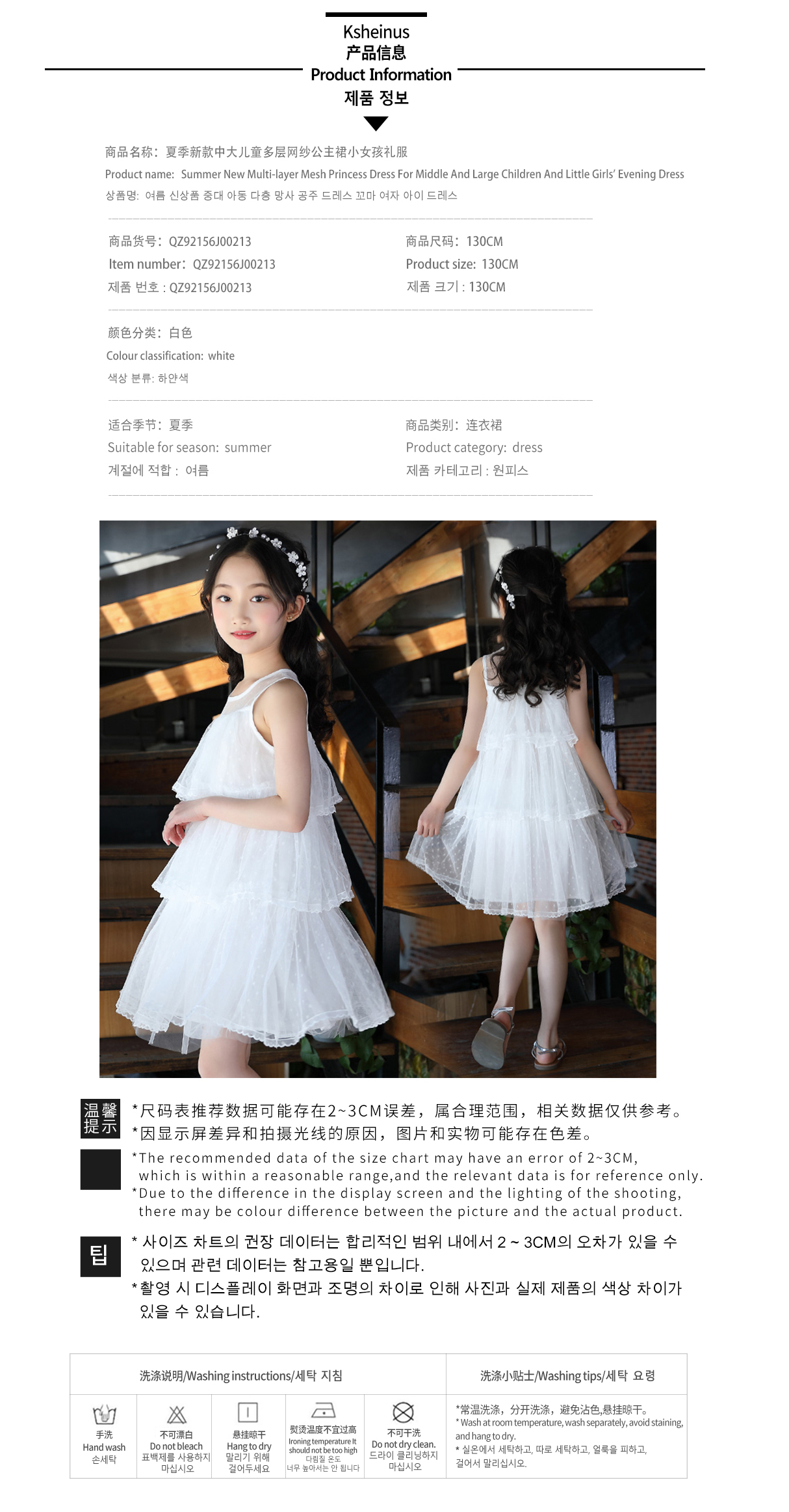 QZ92156J00213. jpg