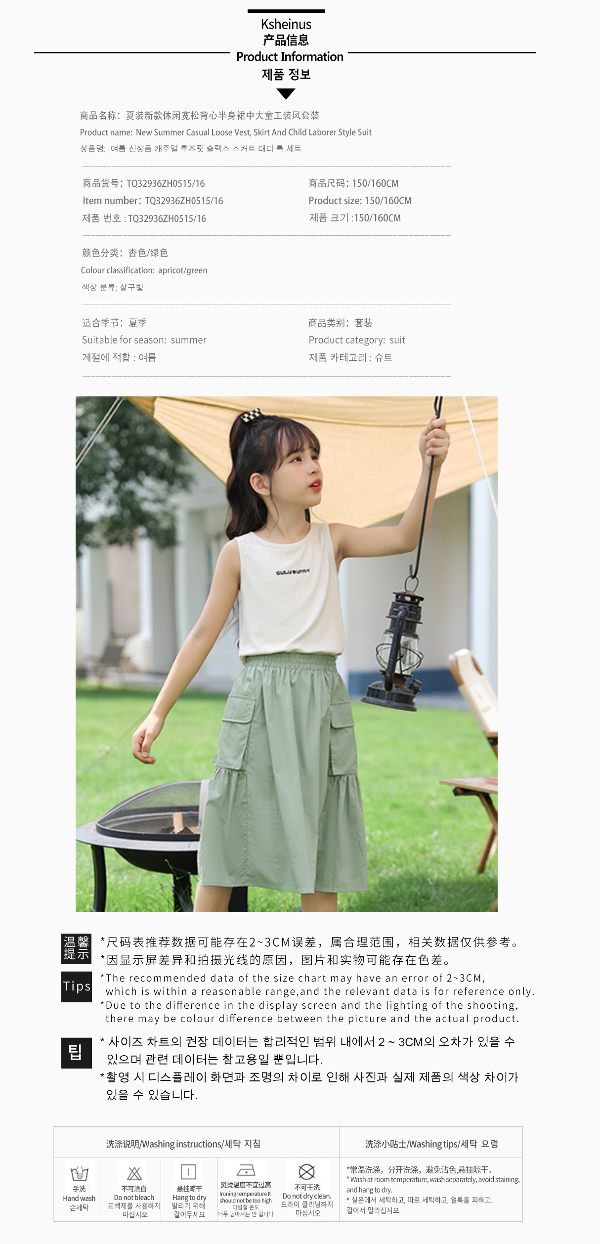 TQ32936ZH0515. jpg