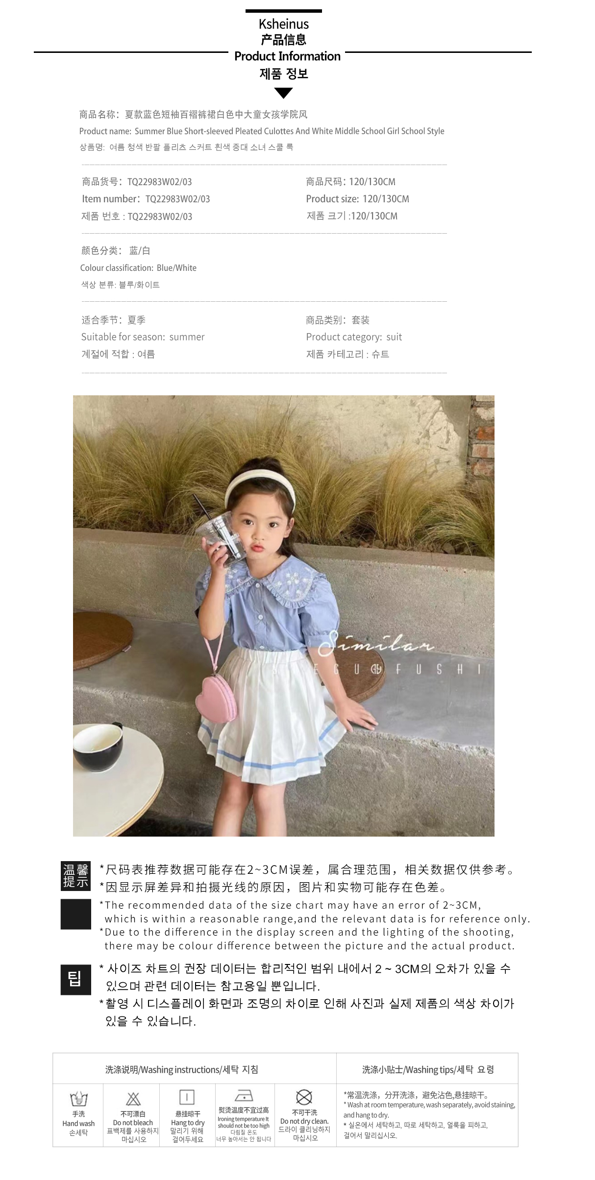 TQ22983W02. jpg