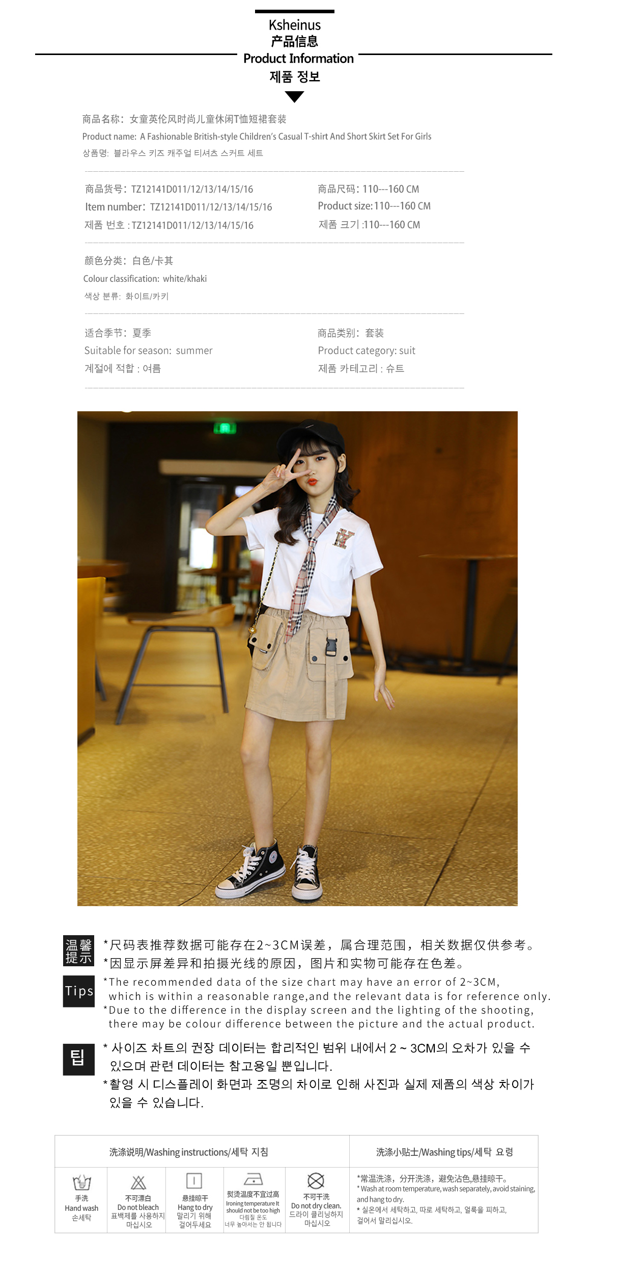 TX32063X012. jpg