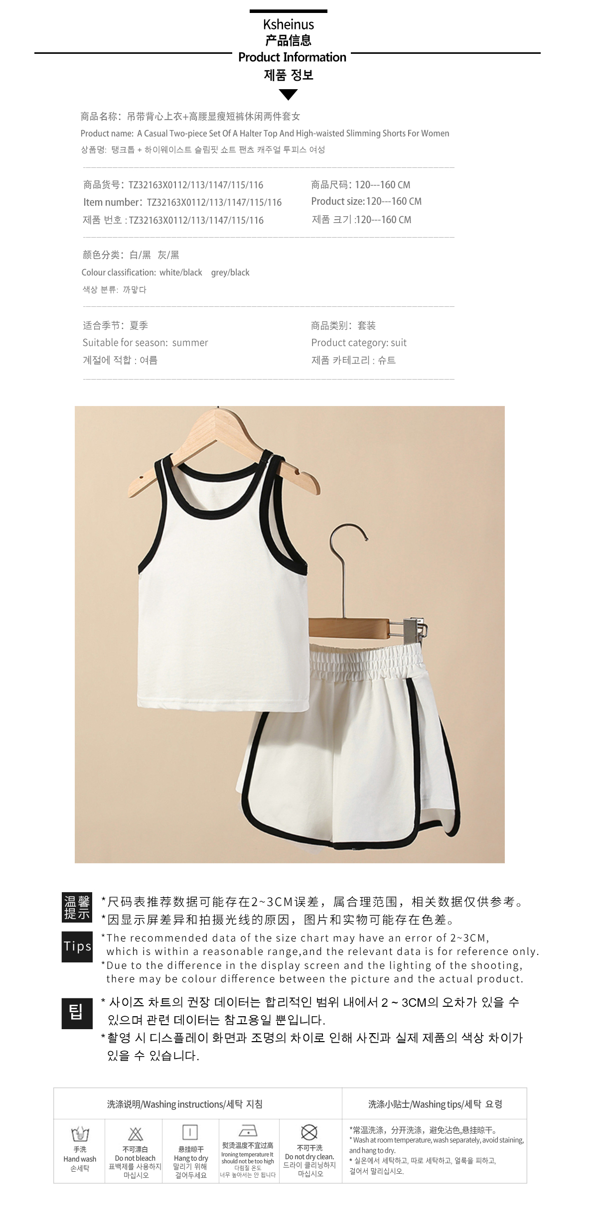 TX32063X012. jpg