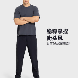 Spring and summer men's casual commuting versatile straight leg pants,  loose and slimming,  quick drying breathable sports pants for men