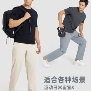 New casual sports pants for men in summer,  thin and quick drying straight leg pants,  outdoor loose and slimming fitness pants