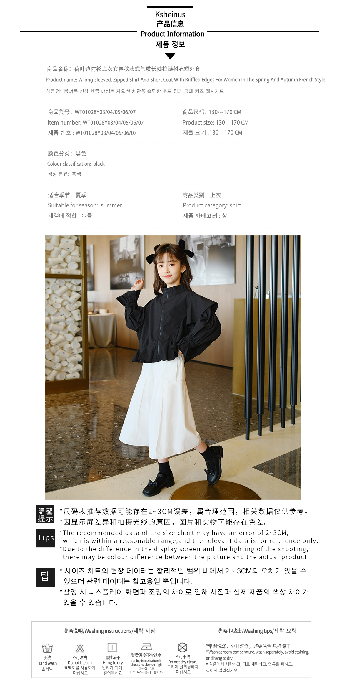 TX32063X012. jpg